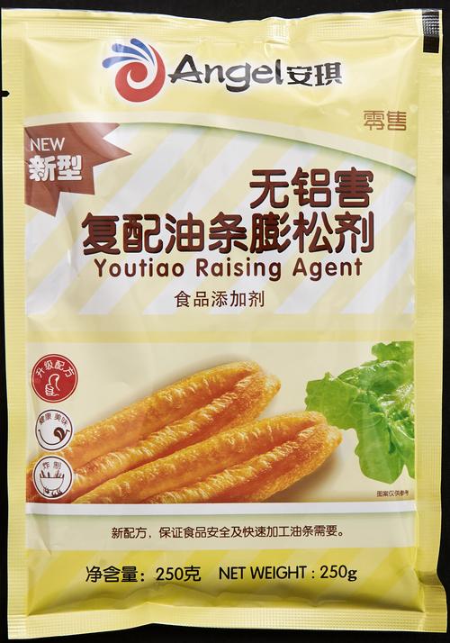 膨松剂