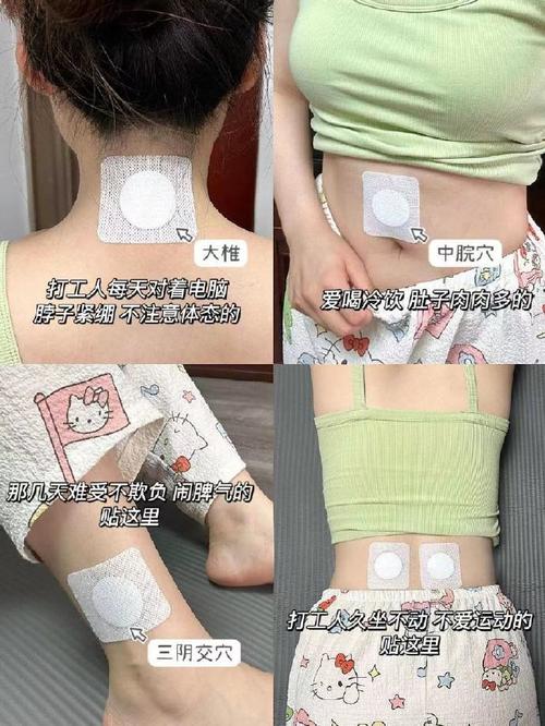 艾叶外敷