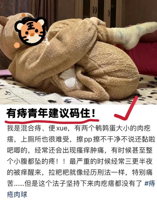 长痔疮患者能否食用牛羊肉？注意事项有哪些？