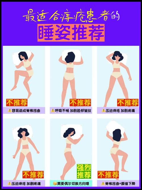 车上睡觉对痔疮有益吗？