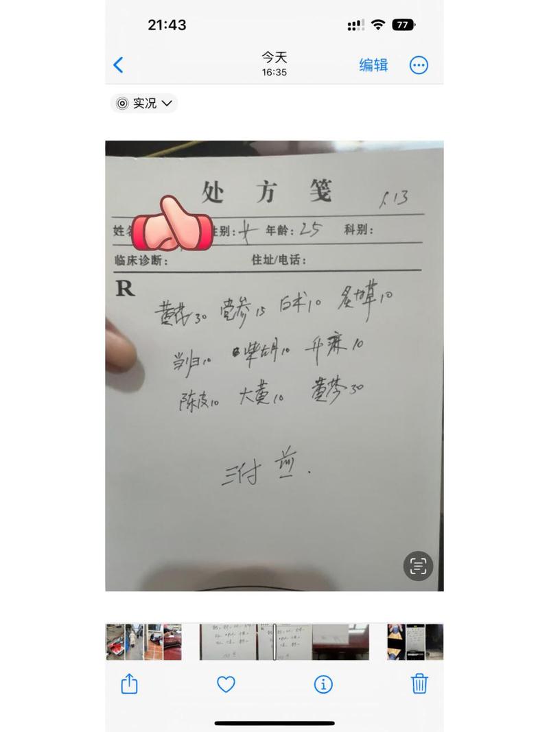 中医院治疗痔疮的效果如何？