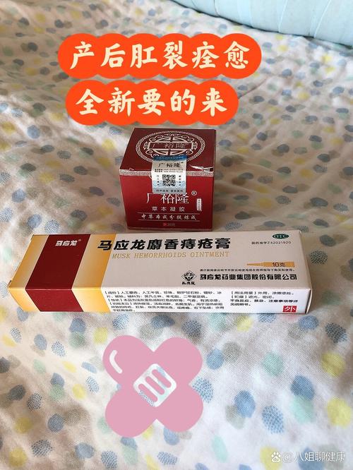 爬楼梯提重物：一种全新的痔疮治疗法？